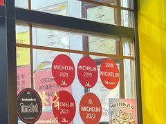 -麦文记面家(佐敦店)