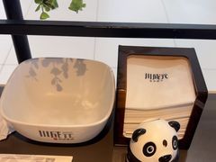 -川成元·麻辣香锅(凯德MALL西直门店)