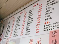 -老地方面馆(思南路店)