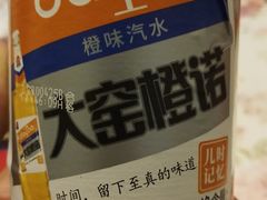 -19号私房菜(云南路店)