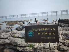 -黑石礁公园