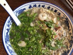 -老三羊汤【北兴隆街店】