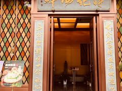 -蒋记海鲜姿造•洋房别墅(星河湾店)