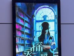 -环游嘉年华(广州-天河城店)
