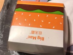 巨无霸套餐-麦当劳(利津路店)