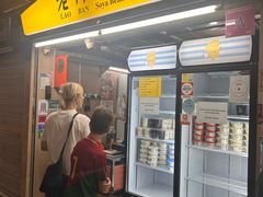 -老伴豆花(麦士威熟食中心店)