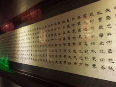android_upload_pic-后海16号·北京私房菜
