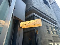 -候鸟咖啡(前门店)