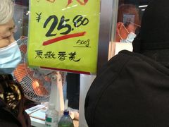 等位区-上海枇杷烤鸭(城乡贸易中心店)