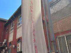 -天幕新彩云国际影城(激光巨幕店)