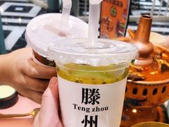 -意浓东南亚餐厅(滕州万达店)