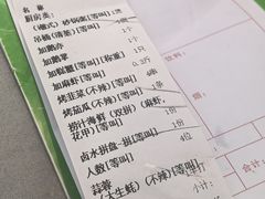 -皮记海鲜1995(寮步店)