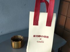 -茶力的小怪兽(中康店)