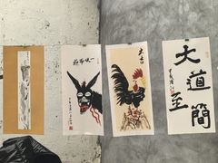 -淄博聊斋城景区