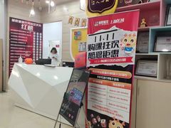 -童程童美·信息学竞赛·乐高机器人编程(长宁来福士校区)