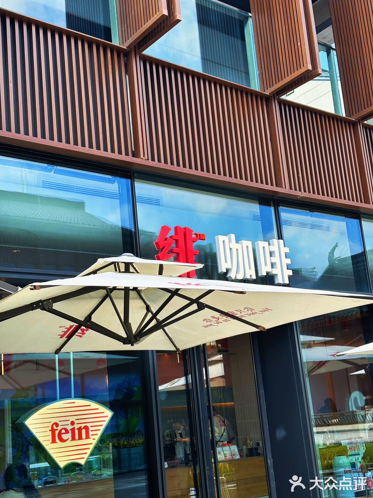 在苏州！在苏州！夏日冰爽冷萃来啦！