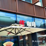 在苏州！在苏州！夏日冰爽冷萃来啦！