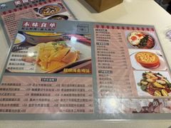-本味轩精品茶餐厅(黄山路店)