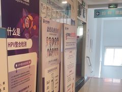 -上海仁爱医院