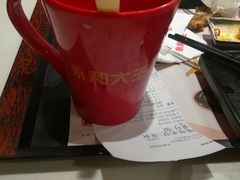 -永和大王(茉莉上新·星塘街店)