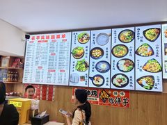 -云平风味园(护国路店)