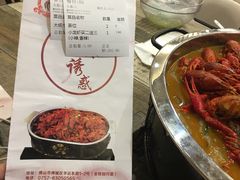 账单-老北京铜锅涮肉·香辣诱惑·小龙虾(禅城创意产业园店)