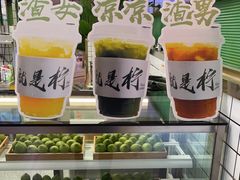 -Yes Lemon就是柠·手打柠檬茶(苏州中心一店)