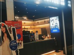 门面-luckincoffee瑞幸咖啡(江宇世纪城店)