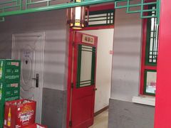 -小街47號江湖菜(四合院店)