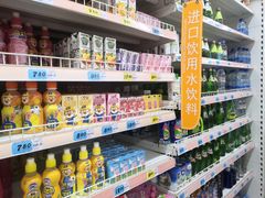 -大润发(花雨店)