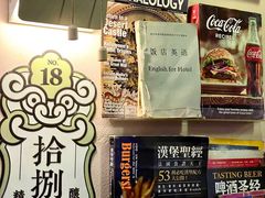 -野草酒馆GRASS TAPROOM(时代天街店)