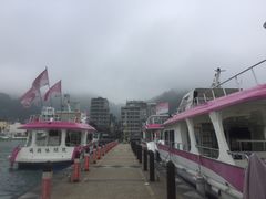 -伊达邵码头(德化社码头)