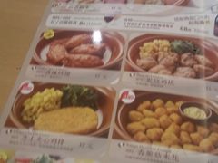 -萨莉亚意式餐厅(天河城购物中心店)