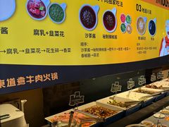 -东道煮牛肉火锅(东盛大街店)