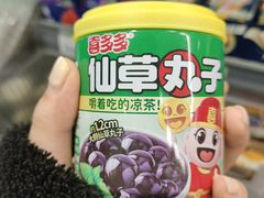 -永辉超市(大西洋银泰城店)