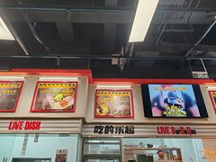 -许哥东北烧烤·铁丳烤串·宫后夹肉(繁花中心店)