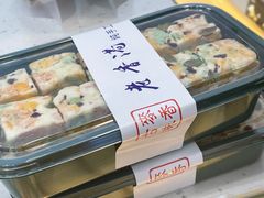 -老香港蛋糕(梓桐苑店)