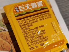-麦当劳(中山公园龙之梦店)