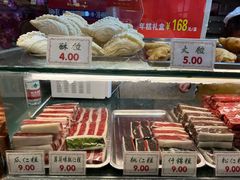 -四宜糕团店(南大街店)