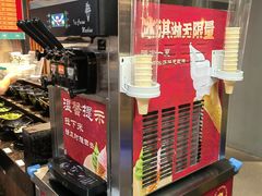 -尚合里潮汕牛肉火锅(海沧店)