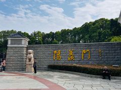 -宜兴龙背山森林公园