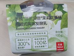 -乐纯(苹果社区店)