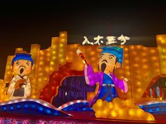 -孔子六艺文化园