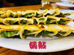 -三羊居食府(文艺路店)