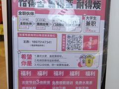 -果呀呀(国金街店)