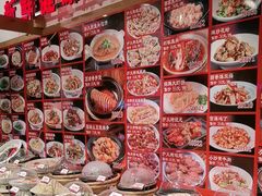 -锦绣金山人家(友谊店)
