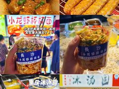-太平老街