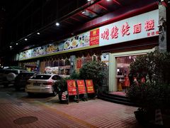 -顺德佬酒楼(愉龙店)