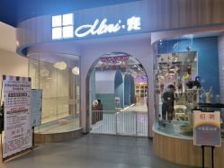 -Moni星球萌宠·小马宝莉·灵蛇·高端高阶全萌宠互动体验俱乐部(红豆国际广场店)