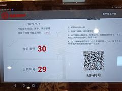 -海底捞火锅(青山湖万达夜宵主题店)